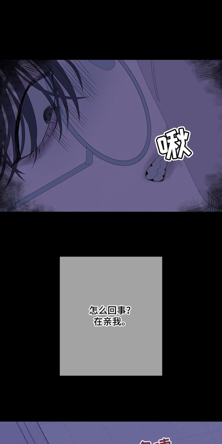 鬼门关电影免费看漫画,第77话2图