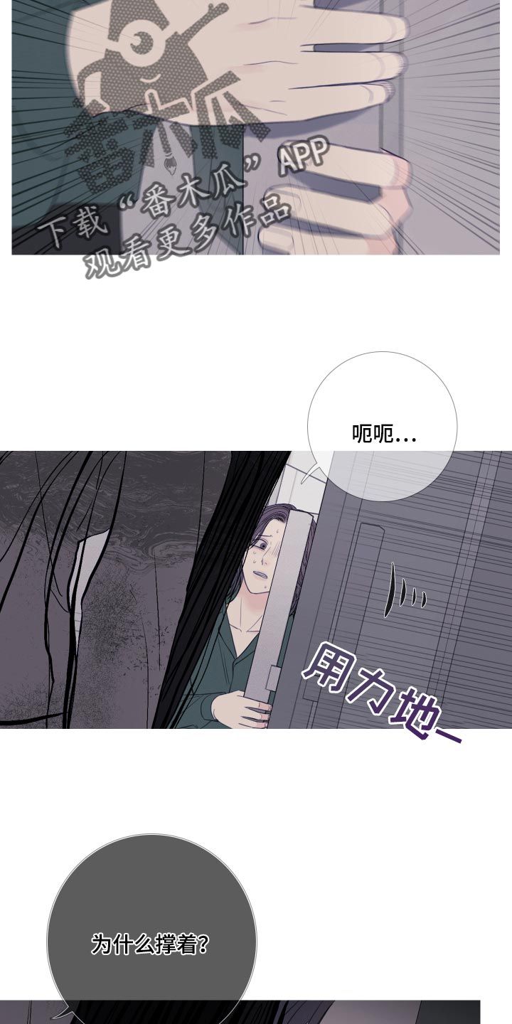 鬼门关走了一遭的感悟漫画,第44话1图