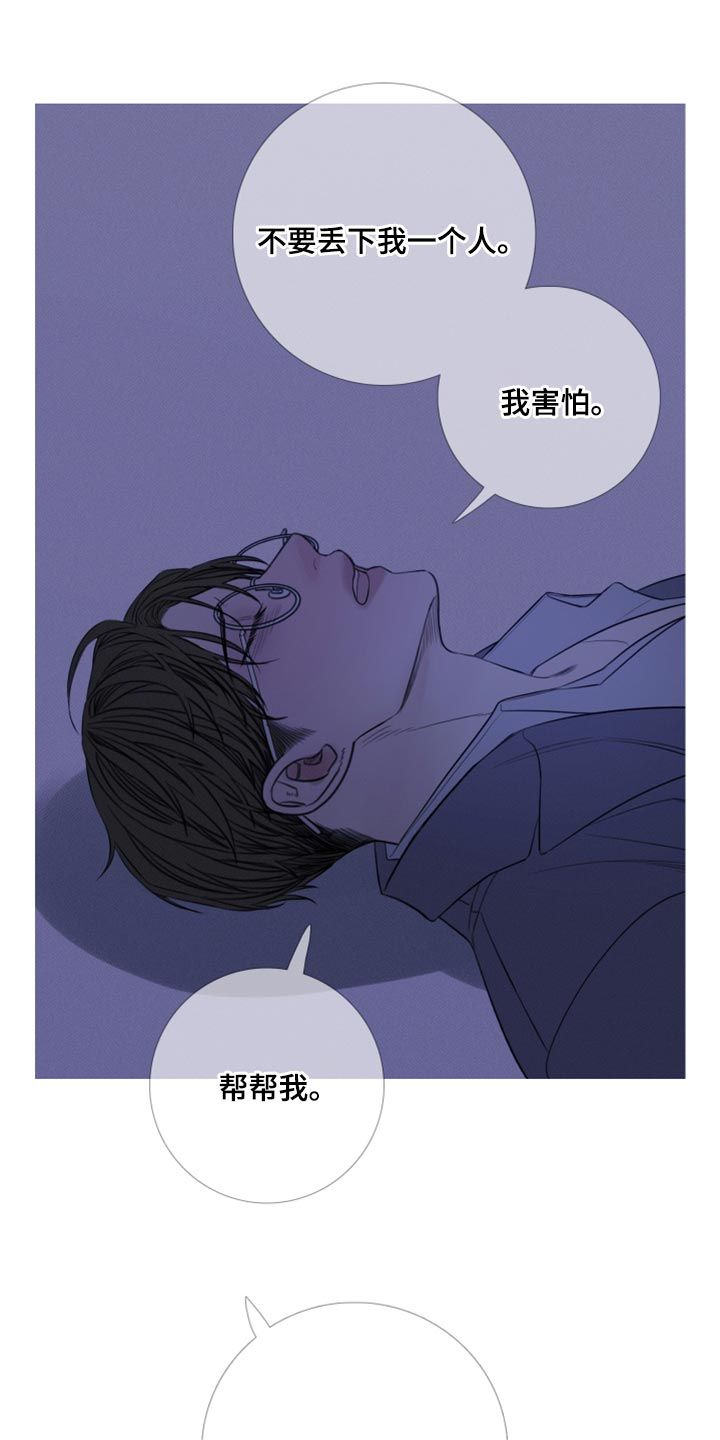 鬼门关长什么样漫画,第53话2图