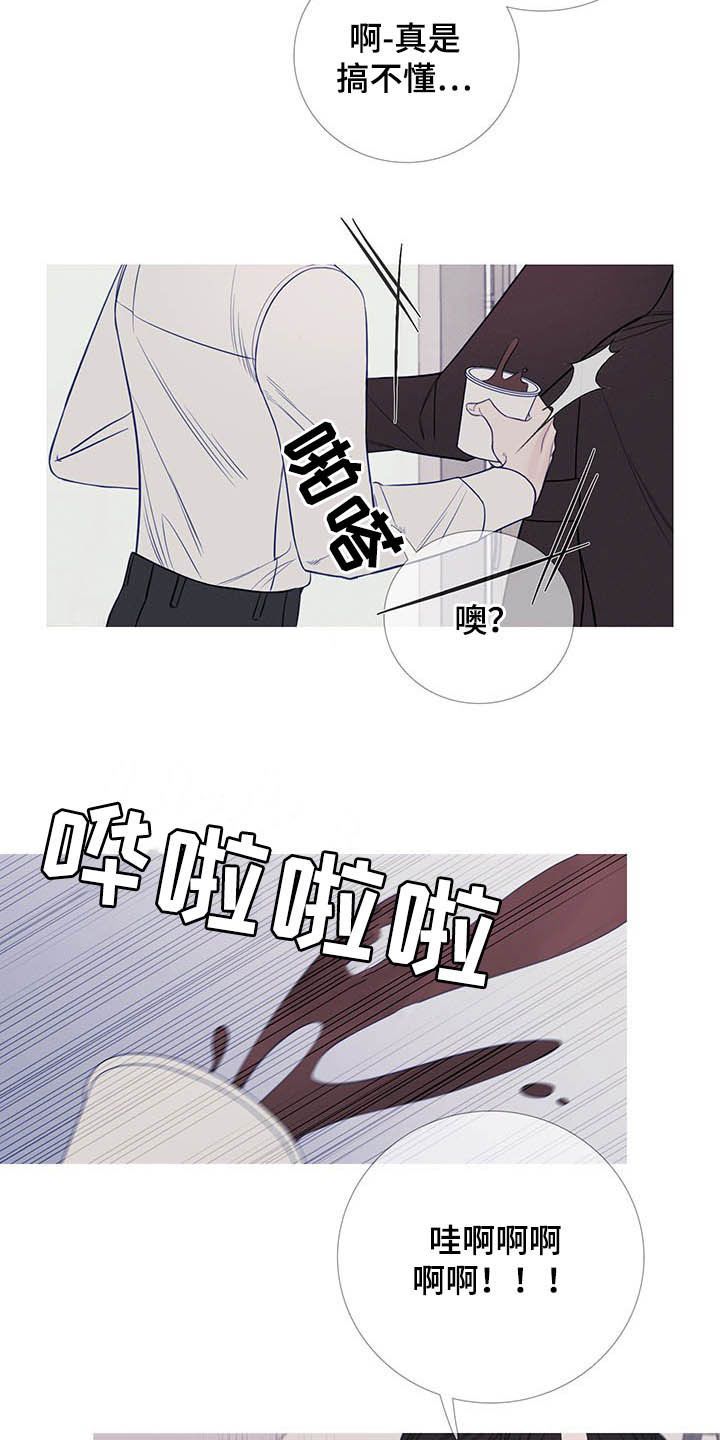 鬼门关电影解说漫画,第36话1图