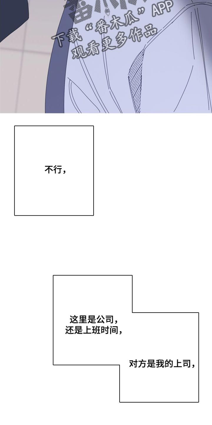 鬼门关全集免费观看漫画,第72话5图