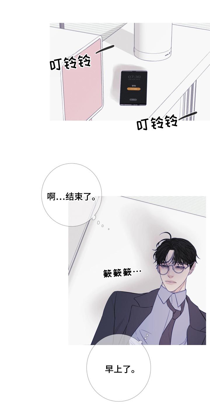 鬼门关电影正片漫画,第53话4图