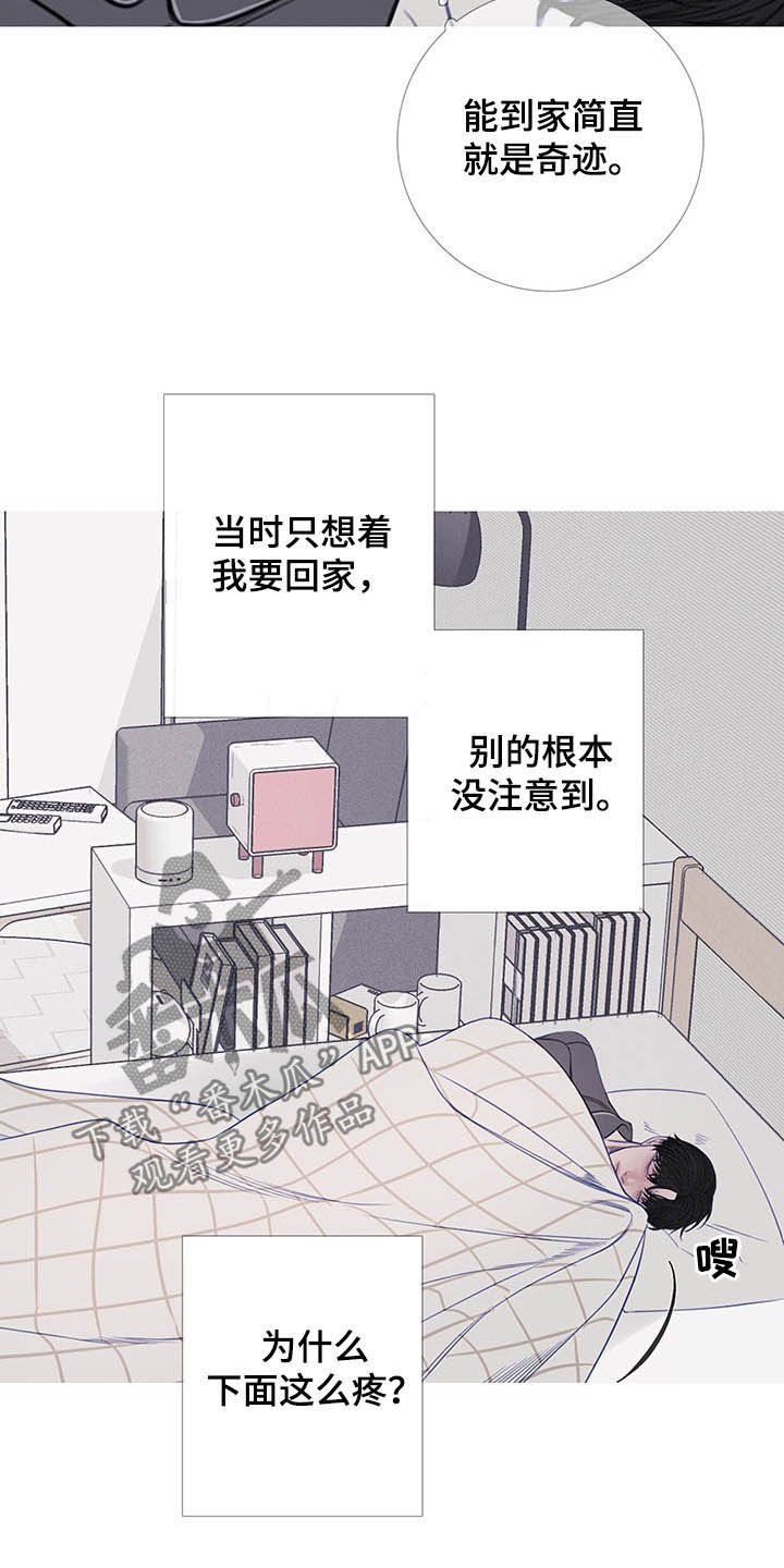 鬼门关漫画,第32话5图