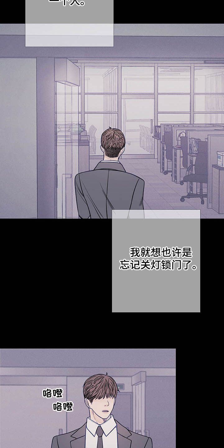 鬼门关漫画,第36话3图