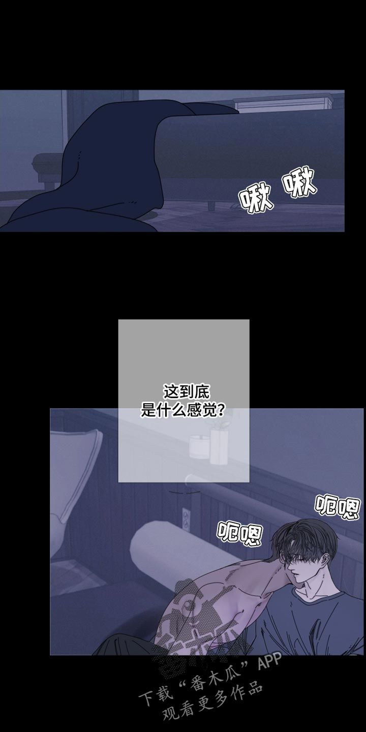 鬼门关漫画,第92话1图