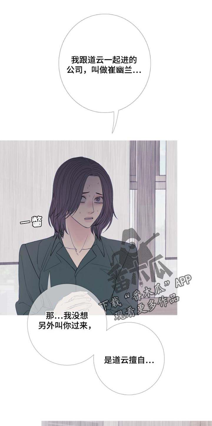 鬼门关什么时候开漫画,第47话1图