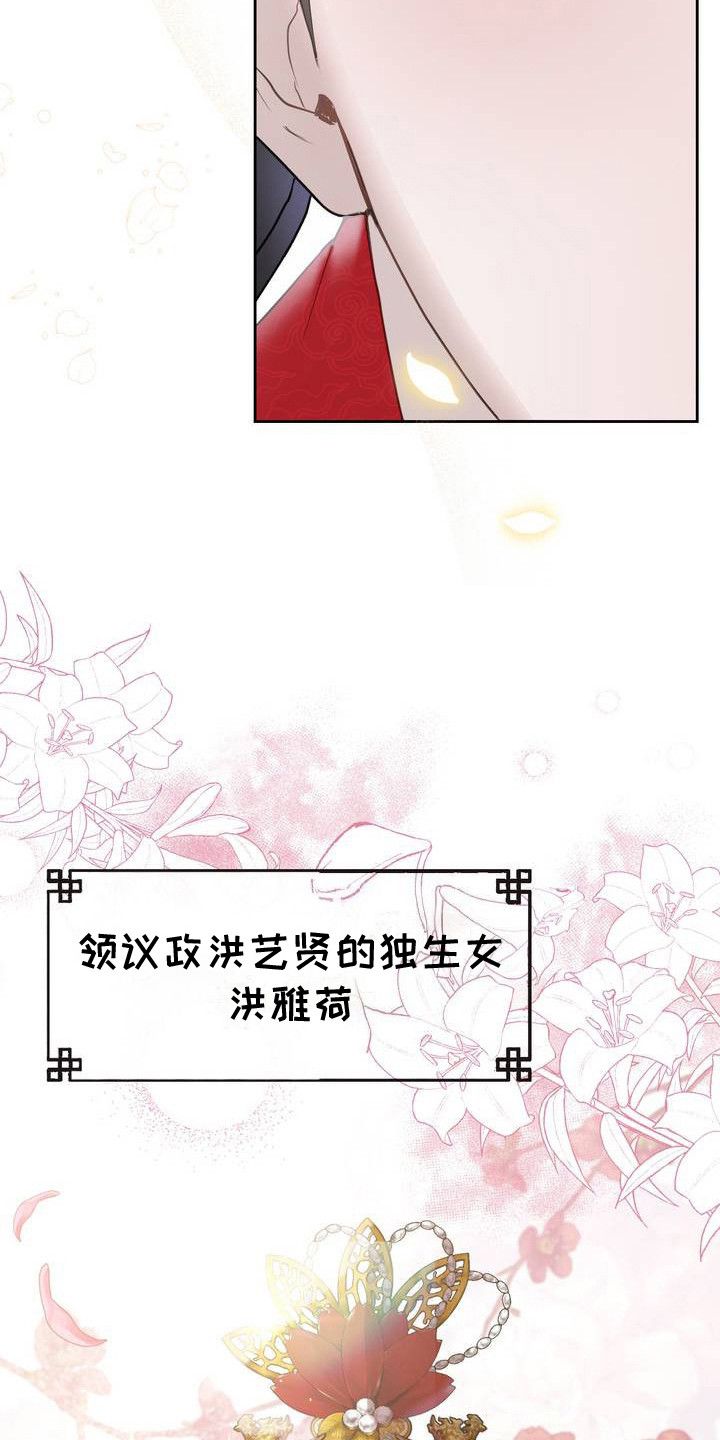 秘密教学50话土时革漫画,第1话2图