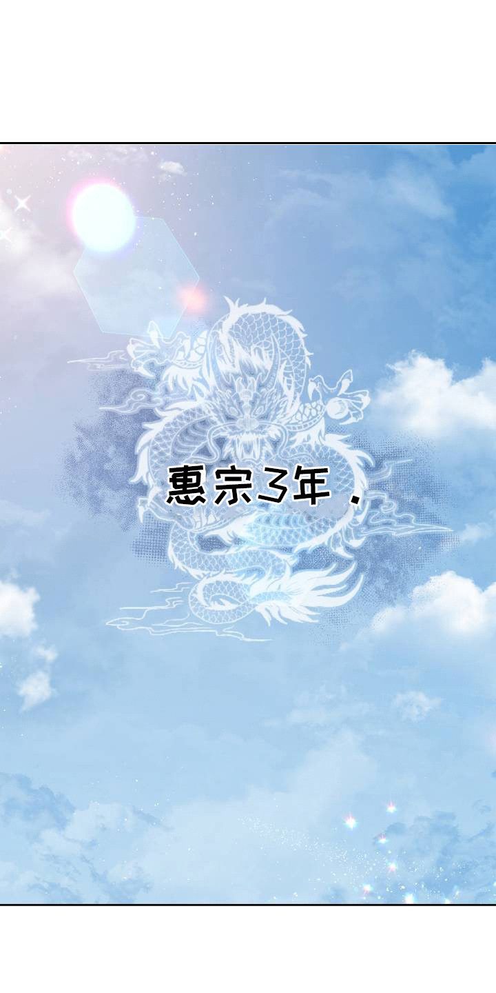 秘密教学50话土时革漫画,第1话1图