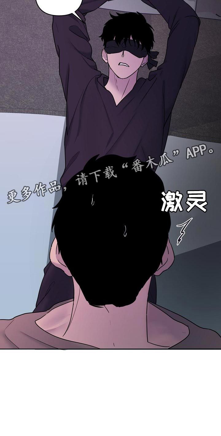 猎人养成韩漫漫画,第11话4图