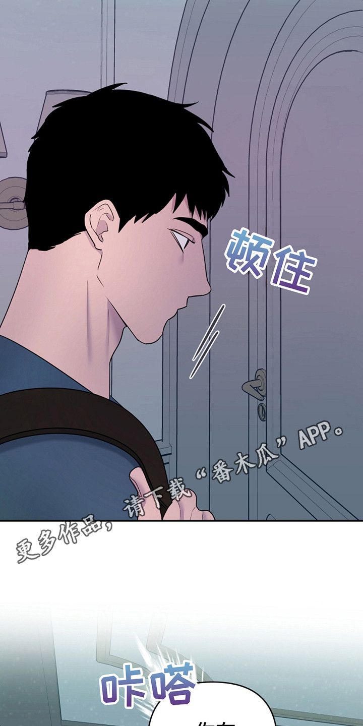 猎人养成模拟器漫画,第10话5图