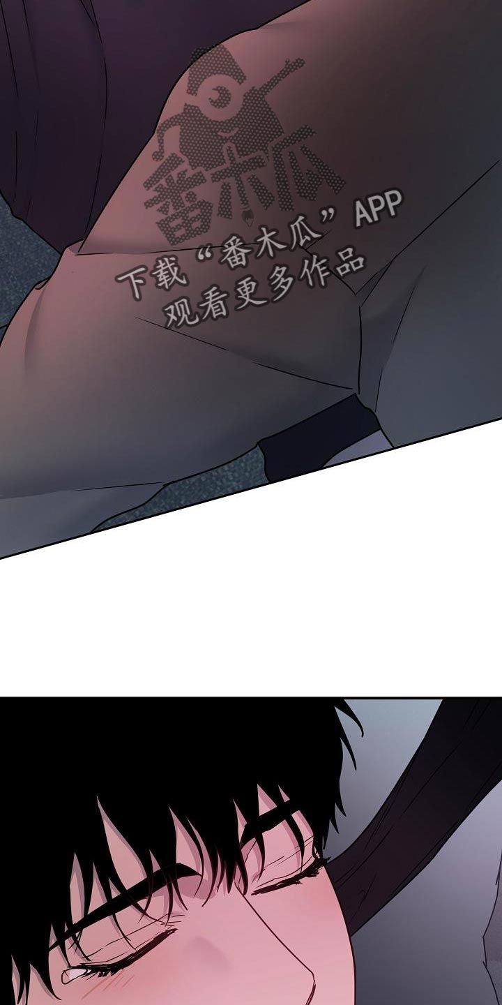 猎人养成完整版一口气看完漫画,第13话2图