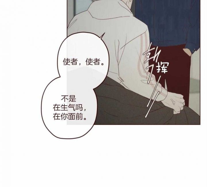 鬼怪剧情介绍漫画,第119话1图