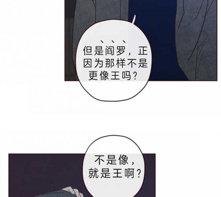 鬼怪出租车韩剧免费观看漫画,第60话2图