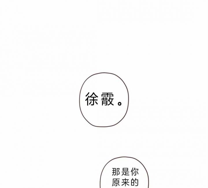 鬼怪出租车韩剧免费观看漫画,第79话1图