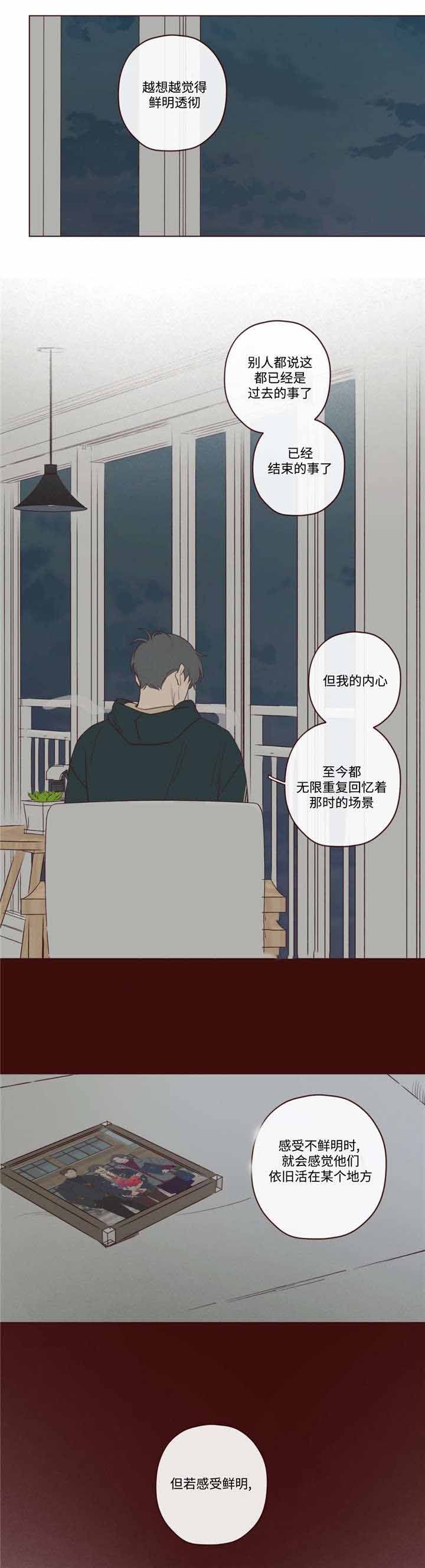 鬼怪在线观看漫画,第41话5图