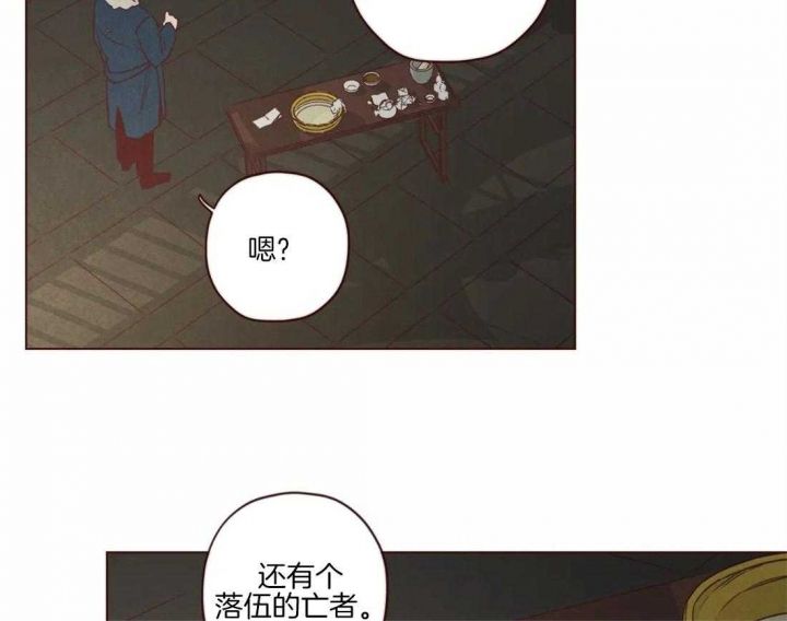 鬼怪韩剧全集解说漫画,第88话2图