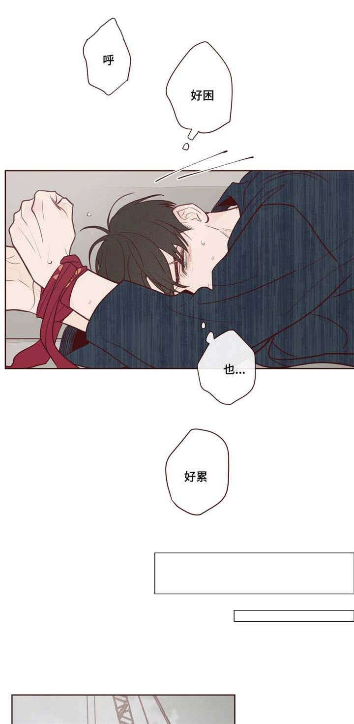 鬼怪百度百科漫画,第8话5图