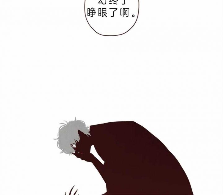 鬼怪剧情介绍漫画,第82话1图