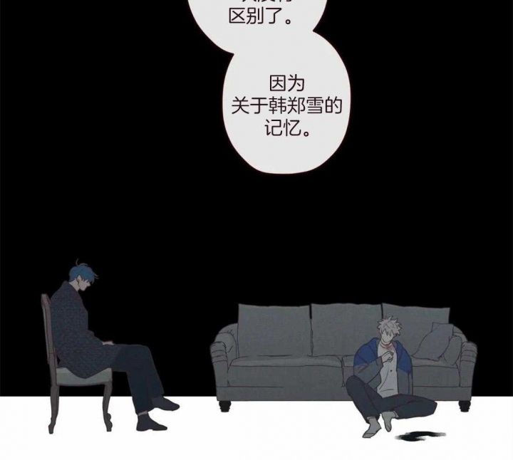 鬼怪ost免费下载漫画,第123话2图