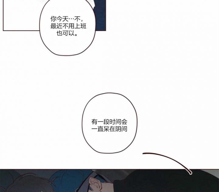 鬼怪韩剧在线观看漫画,第64话5图