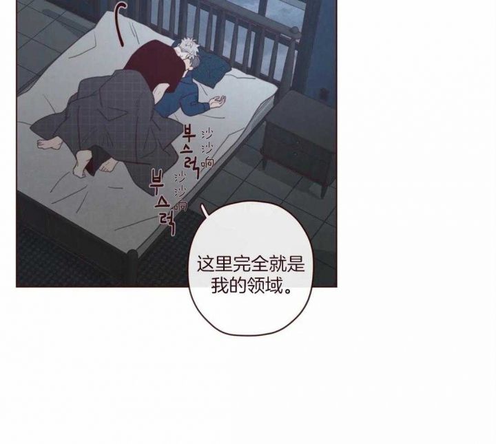 鬼怪女巫漫画免费观看漫画,第105话5图