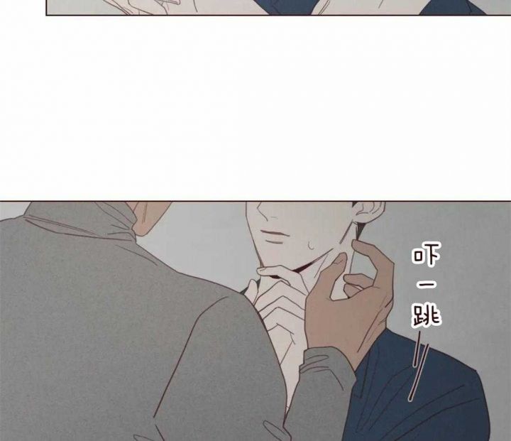 鬼怪把我宠上天漫画,第94话3图