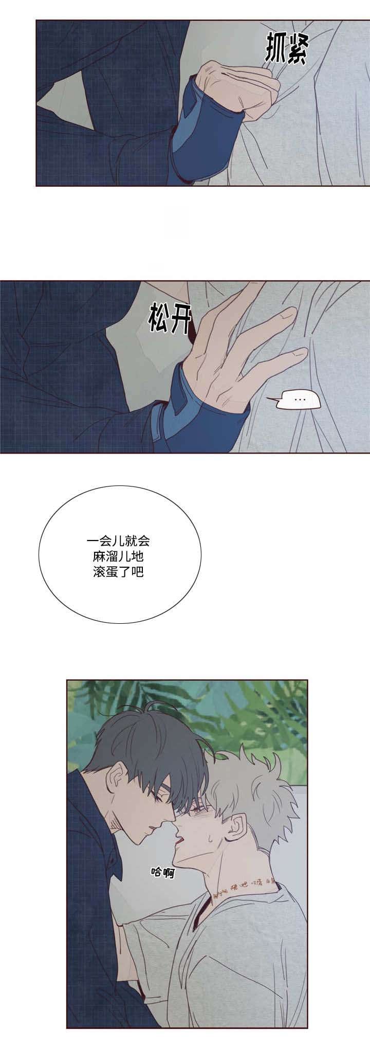 鬼怪孤单又灿烂的神在线观看高清免费漫画,第15话3图