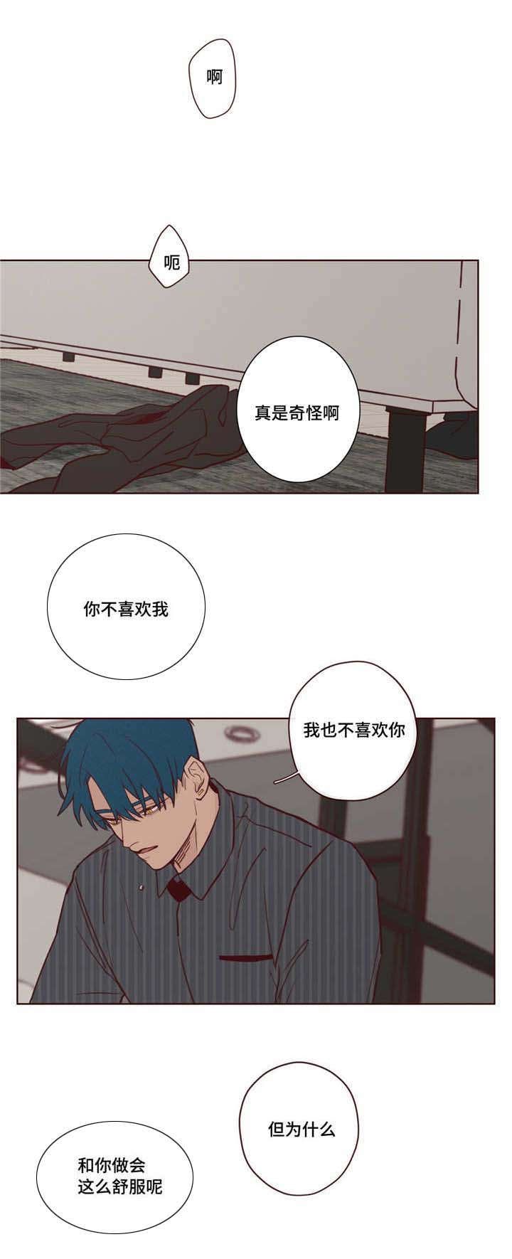 鬼怪出租车韩剧免费观看漫画,第8话3图