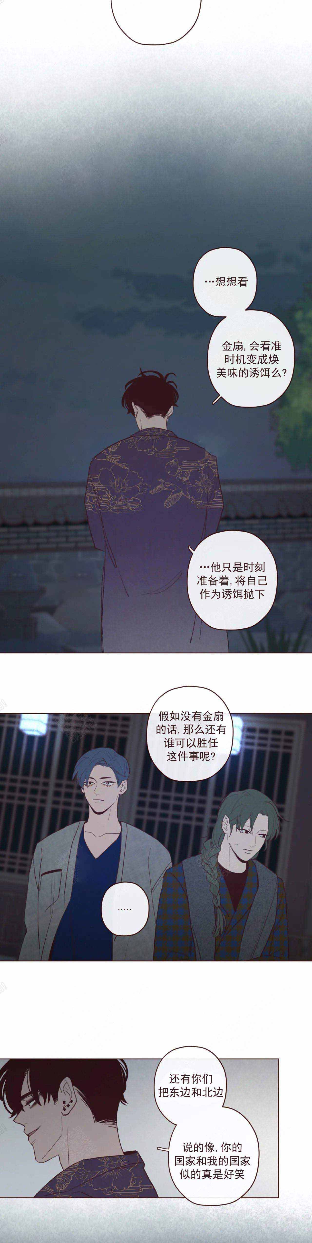 鬼怪孤单又灿烂的神在线观看高清免费漫画,第59话1图