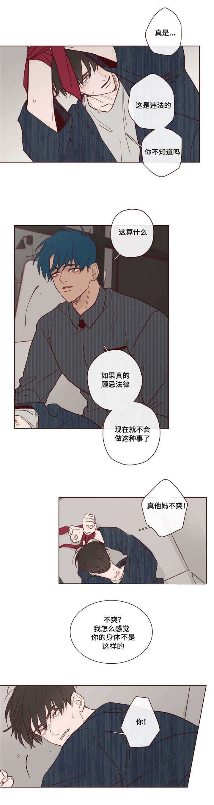 鬼怪孤单又灿烂的神在线观看高清免费漫画,第8话1图