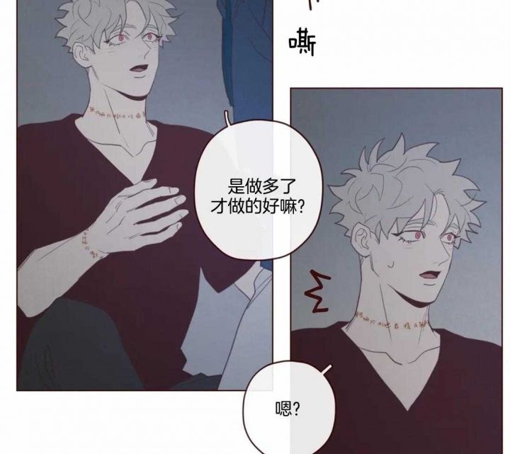 鬼怪女主角叫什么名字漫画,第104话5图