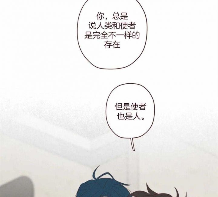 鬼怪在线观看漫画,第118话5图