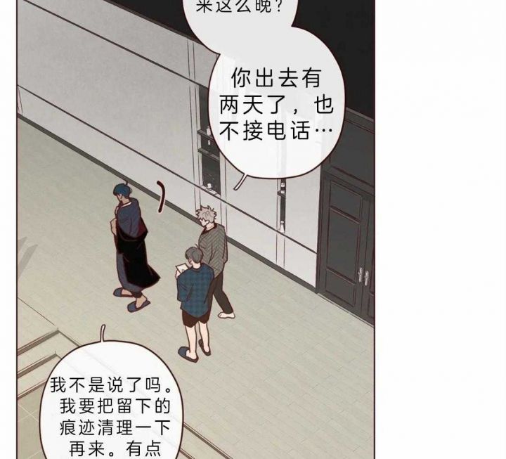 鬼怪韩剧全集解说漫画,第77话2图