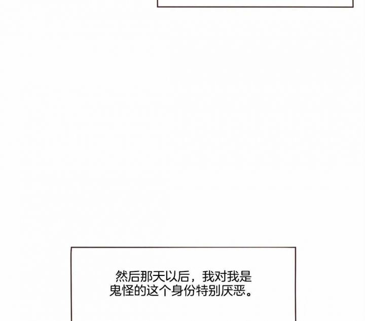 鬼怪出租车漫画,第102话5图