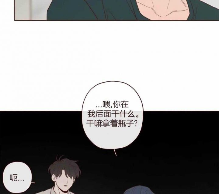 鬼怪ost免费下载漫画,第110话4图