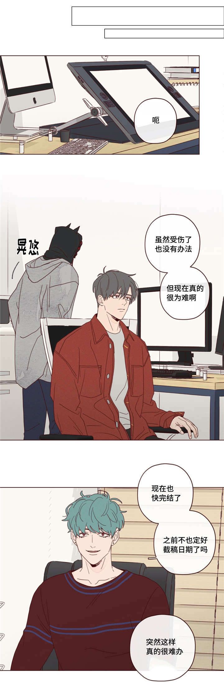 鬼怪孤单又灿烂的神在线观看高清免费漫画,第20话1图