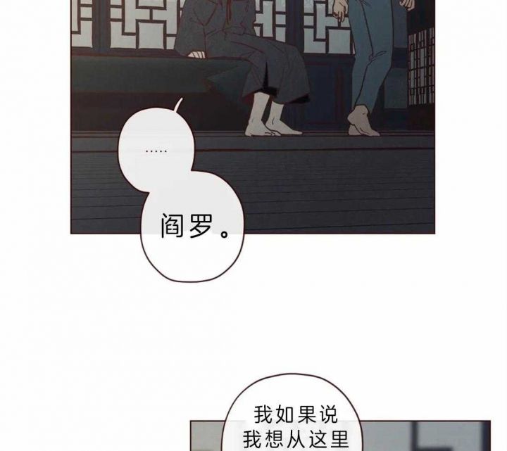 鬼怪韩剧全集解说漫画,第78话3图