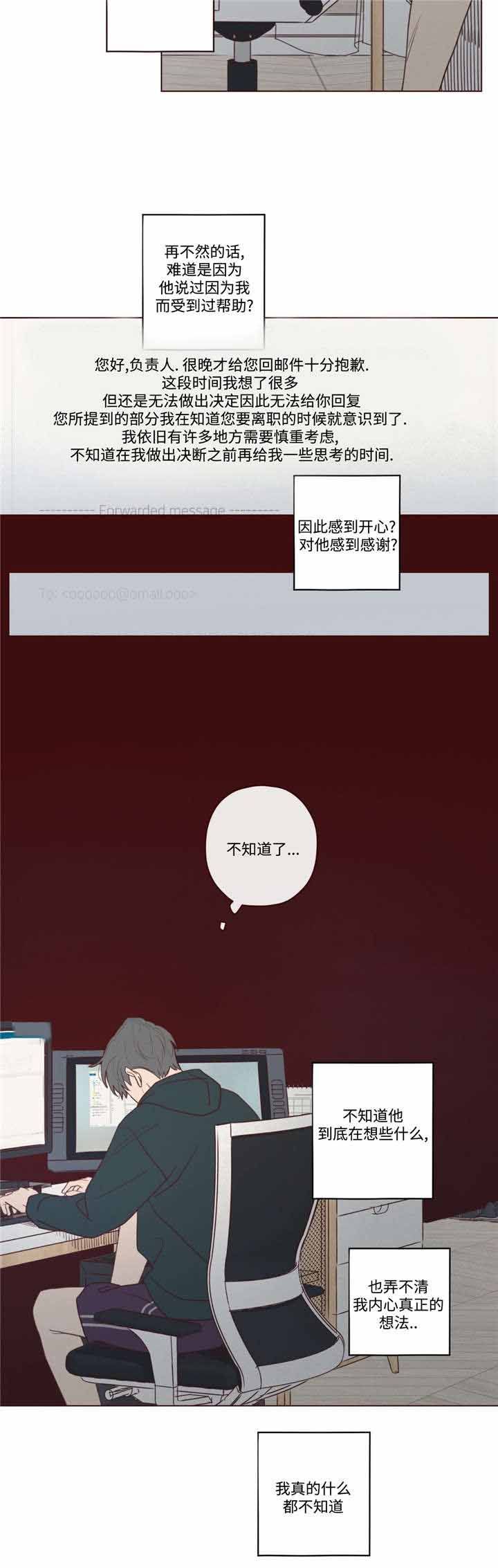 鬼怪故事民间漫画,第39话4图