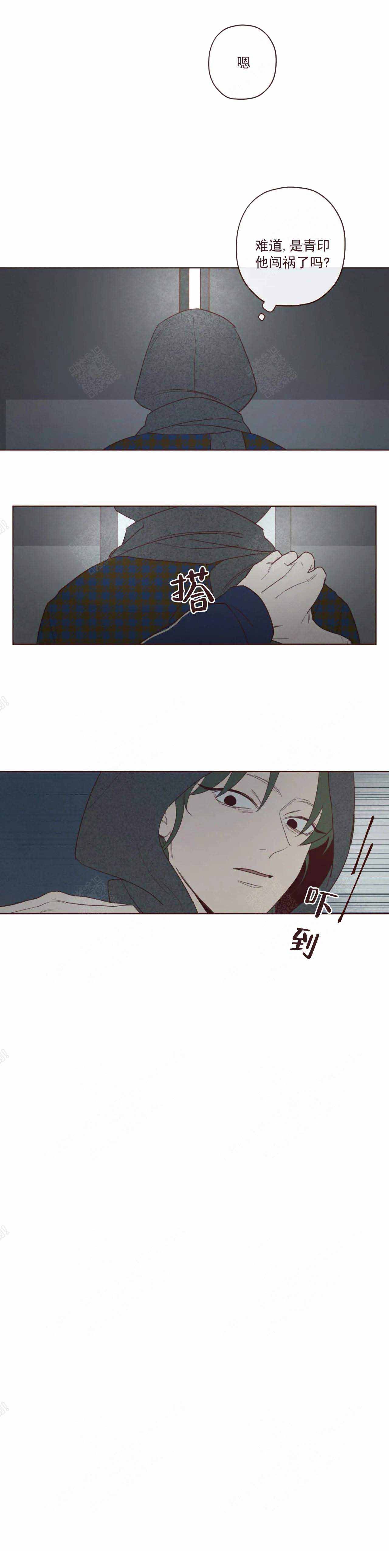 鬼怪主题曲beautiful love原版漫画,第48话4图