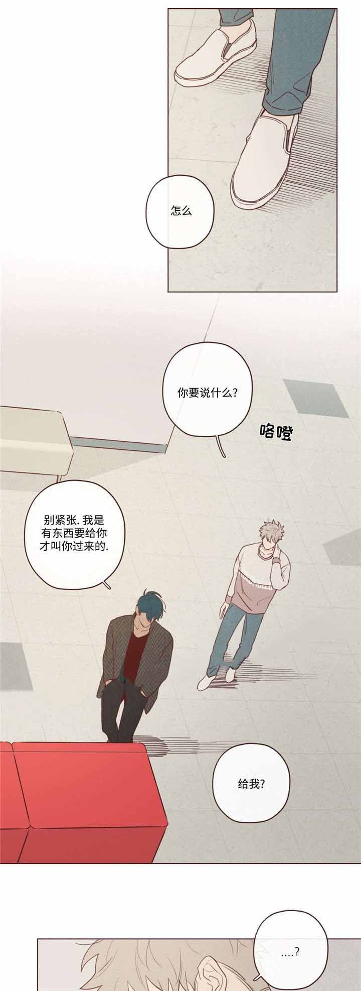 鬼怪游乐场[无限漫画,第36话1图