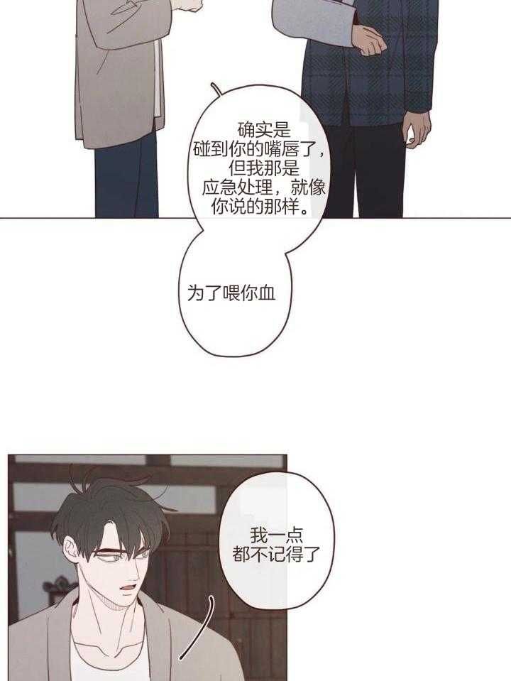 鬼怪韩剧全集解说漫画,第136话4图