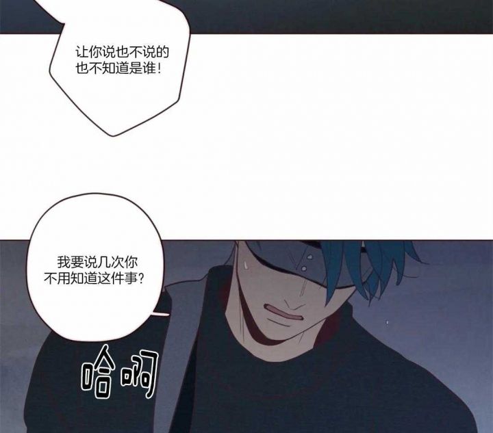 鬼怪漫画,第64话5图