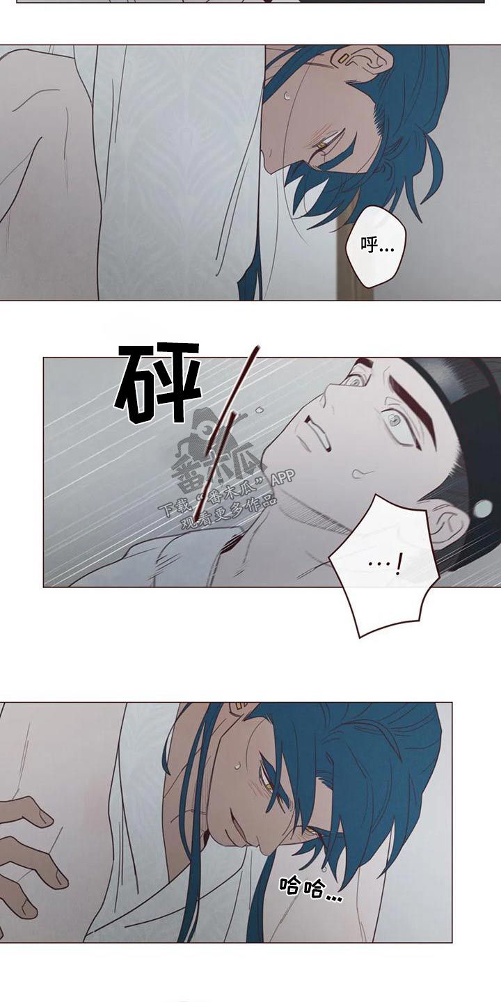 鬼怪女主角叫什么名字漫画,第148话5图