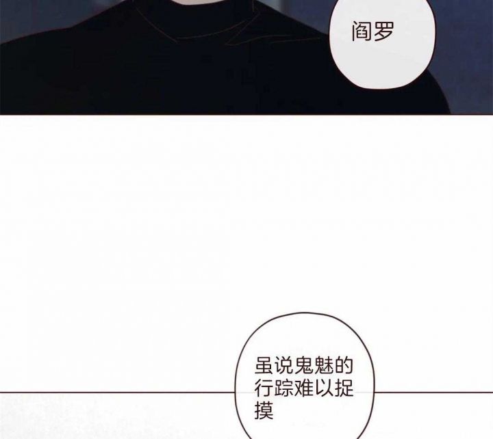 鬼怪漫画,第99话1图