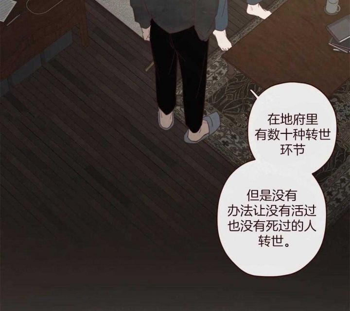 鬼怪孤单又灿烂的神在线观看高清免费漫画,第107话1图