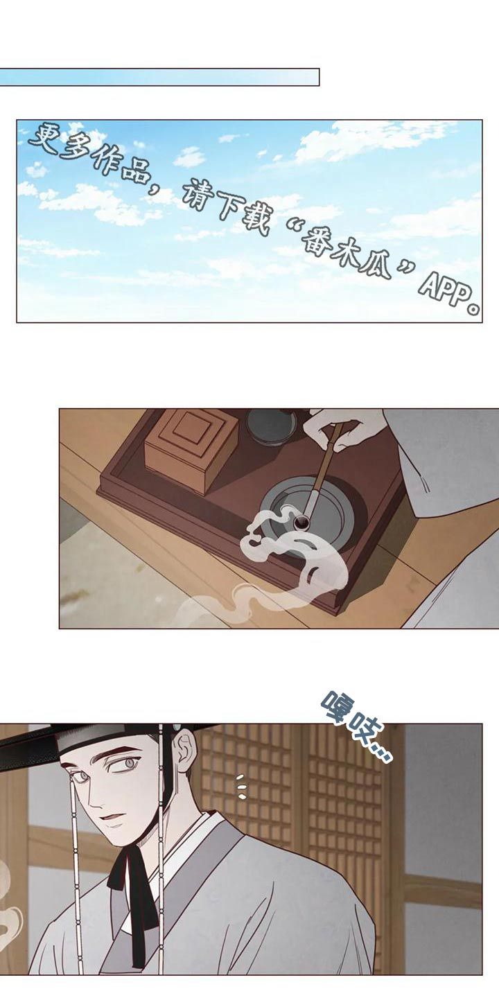 鬼怪韩剧在线观看完整版免费漫画,第146话1图