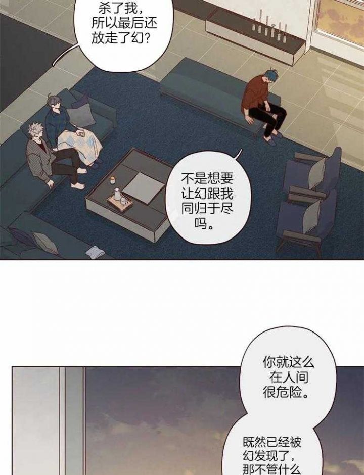 鬼怪主题曲漫画,第89话2图