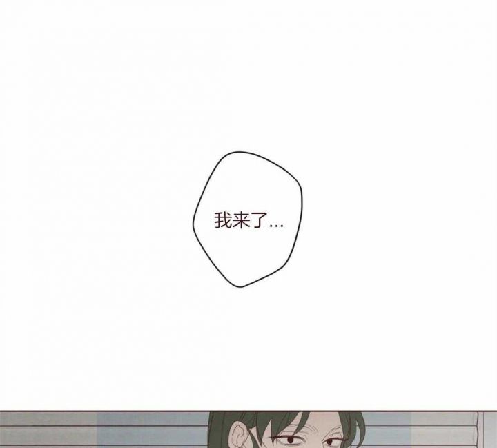 鬼怪把我宠上天漫画,第120话1图