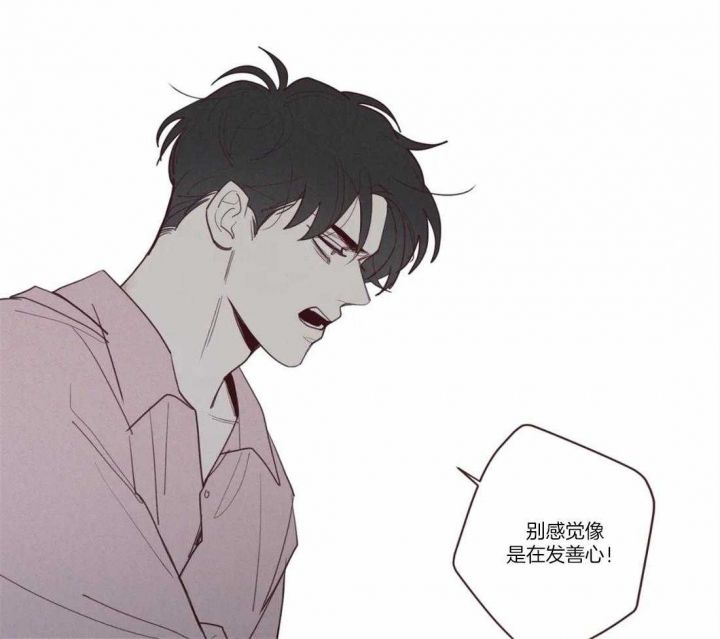 鬼怪韩剧全集解说漫画,第71话5图