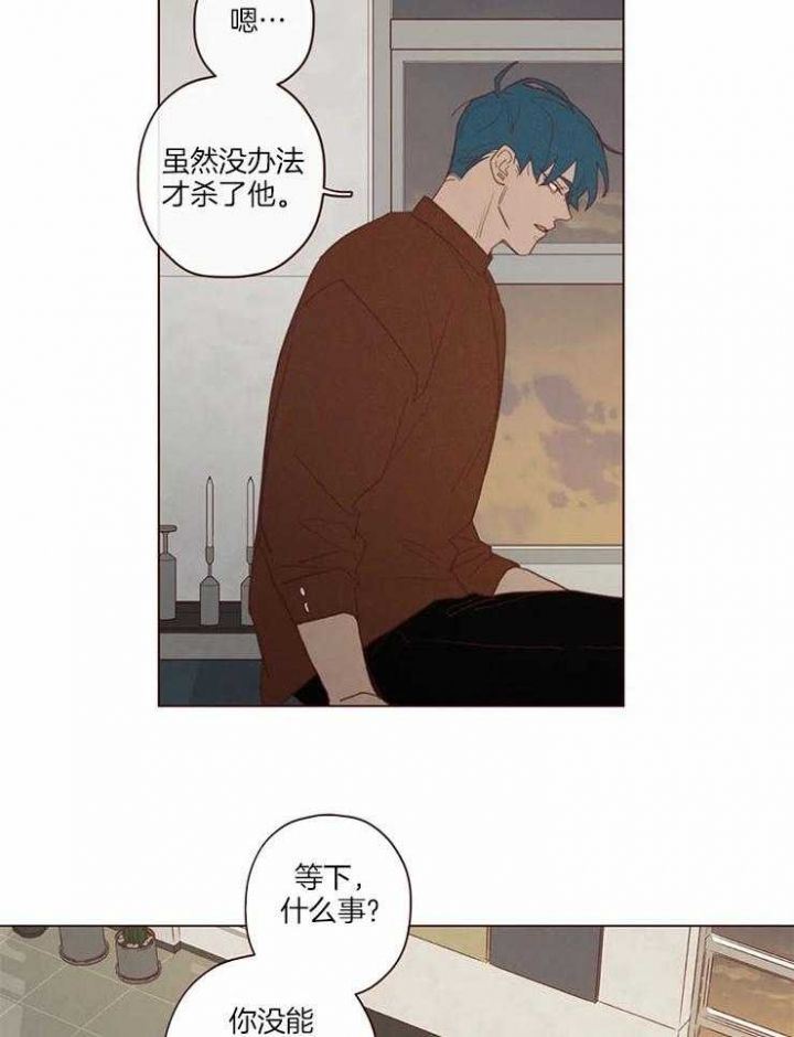 鬼怪主题曲漫画,第89话1图